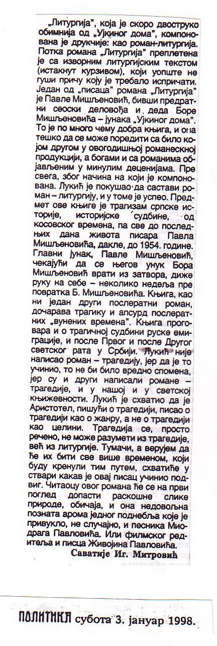 О "литургији" и "ујкином дому", културни додатак "Политике, субота 3. јануар 1998. (С. Иг. Митровић)